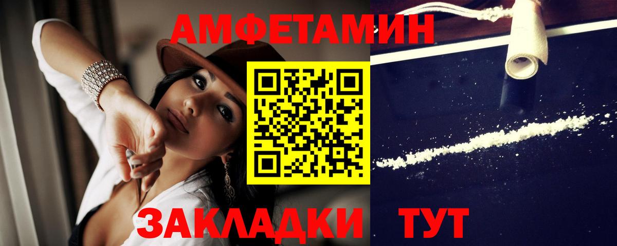 Героин Ачхой-Мартан