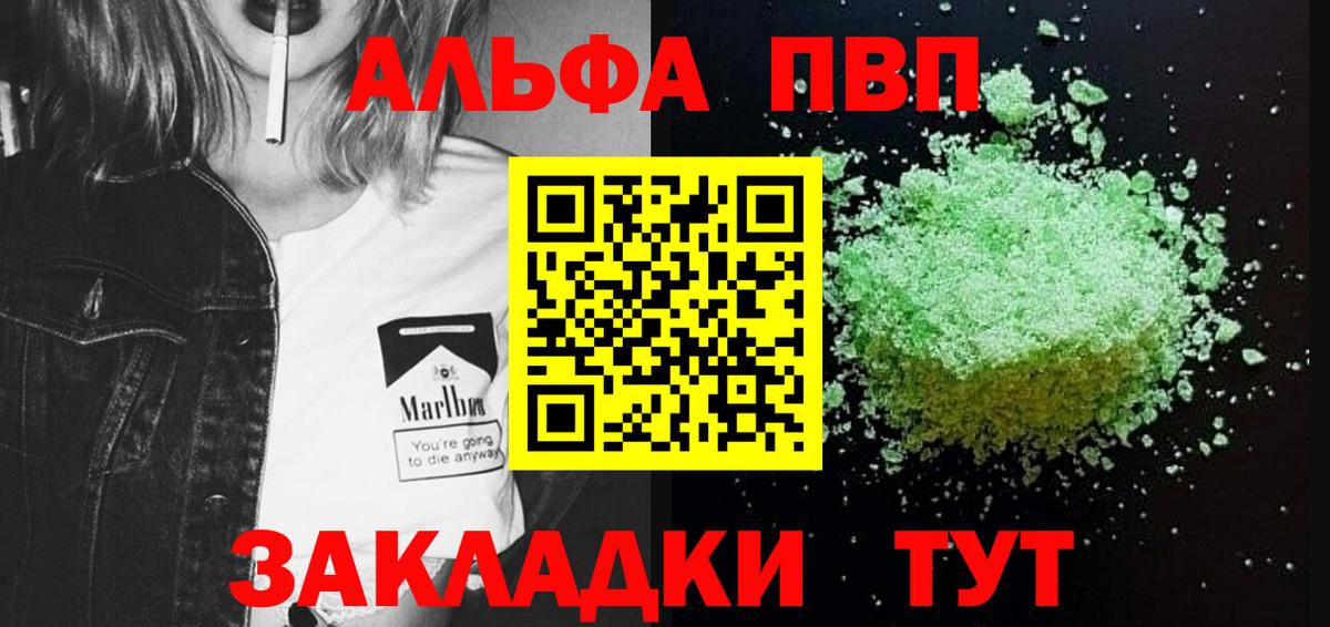 APVP крисы CK  А ПВП VHQ  Ачхой-Мартан  Alpha-PVP крисы CK 