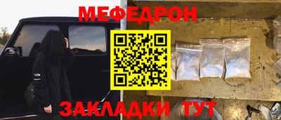 трава Азнакаево