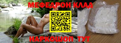 MDMA Premium VHQ Абакан