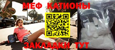 прущая мука Апрелевка