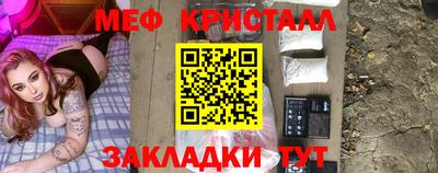 трава Азнакаево