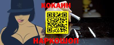 кристаллы Аргун