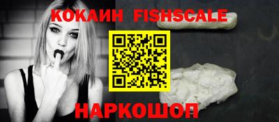 кристаллы Аргун