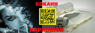 герыч Апшеронск