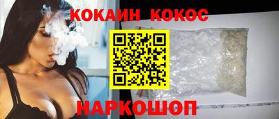 кристаллы Аргун