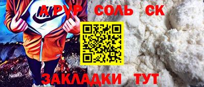 трава Азнакаево