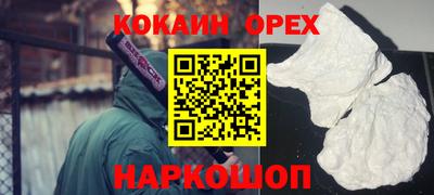 не бодяженный Апшеронск