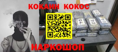 гашик Абинск