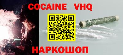 не бодяженный Апшеронск