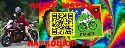 кристаллы Аргун
