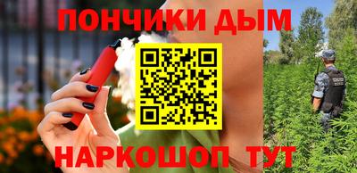 трава Азнакаево