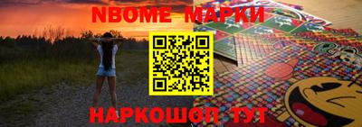кристаллы Аргун