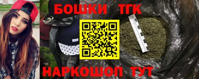 кристаллы Аргун