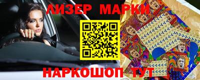 не бодяженный Апшеронск