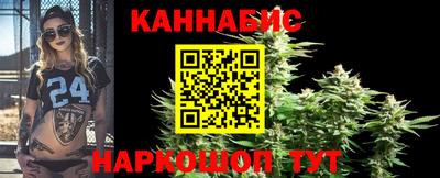 герыч Апшеронск