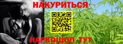 кристаллы Аргун