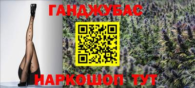 кристаллы Аргун
