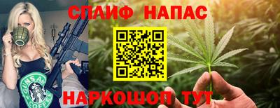 не бодяженный Апшеронск