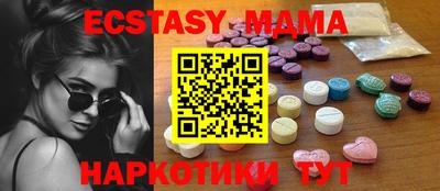 не бодяженный Апшеронск