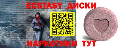 MDMA Premium VHQ Абакан