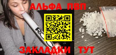 кристаллы Аргун