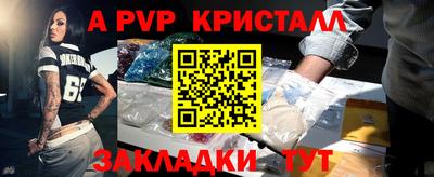 кристаллы Аргун