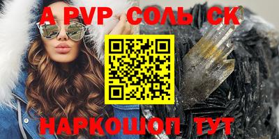 прущая мука Апрелевка