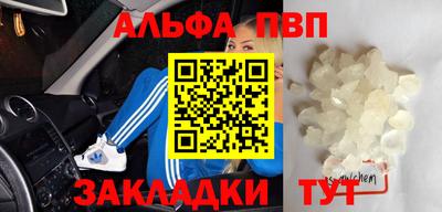 прущая мука Апрелевка