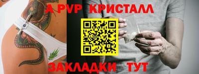 прущая мука Апрелевка