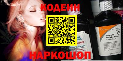 не бодяженный Апшеронск
