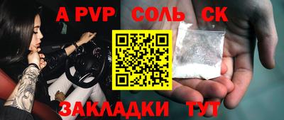 кристаллы Аргун