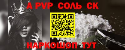не бодяженный Апшеронск