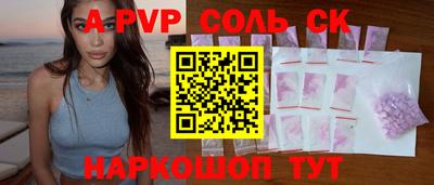 не бодяженный Апшеронск