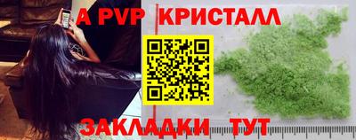 MDMA Premium VHQ Абакан
