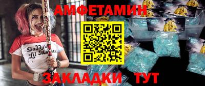 кристаллы Аргун