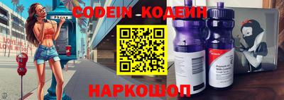 не бодяженный Апшеронск