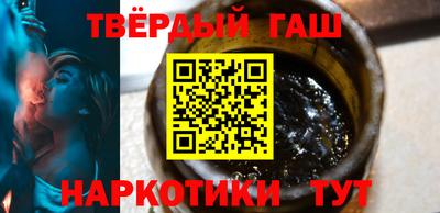 трава Азнакаево