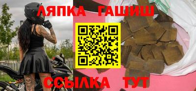 гашик Абинск