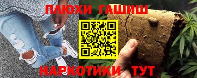 трава Азнакаево