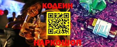кристаллы Аргун