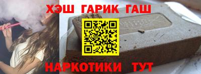 кристаллы Аргун