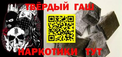 кристаллы Аргун