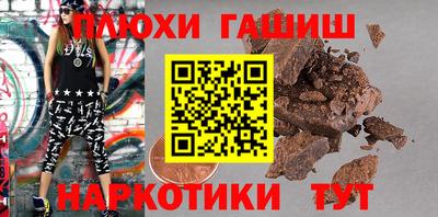 кристаллы Аргун