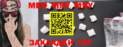 MDMA Premium VHQ Абакан