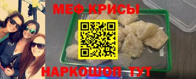 трава Азнакаево