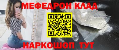 скорость Балашиха