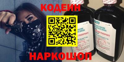 не бодяженный Апшеронск