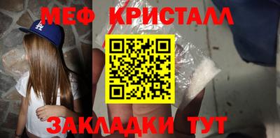 не бодяженный Апшеронск
