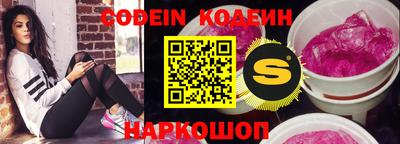 кристаллы Аргун